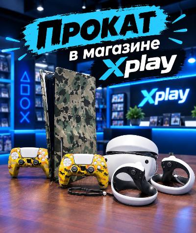 Прокат Playstation в Туле Прокат Playstation в Туле