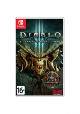 diablo 33
