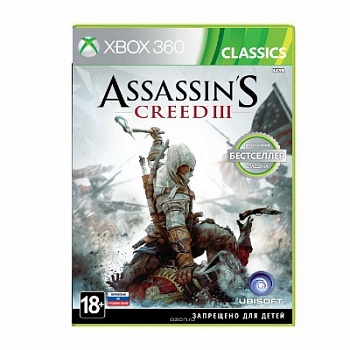 Assassins3