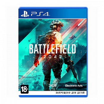 Коробка PS4914