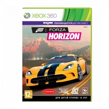 ForzaHorizonXbox360