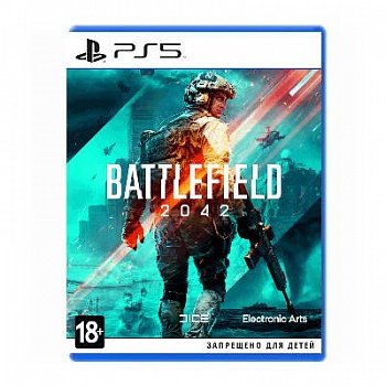 Коробка PS4333 (1)