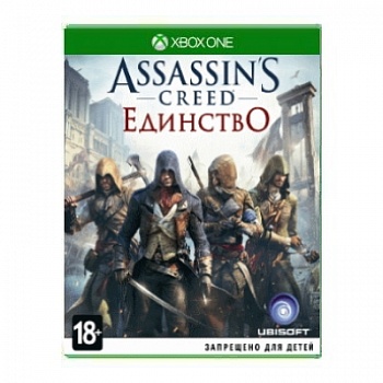 Единство  Xbox One