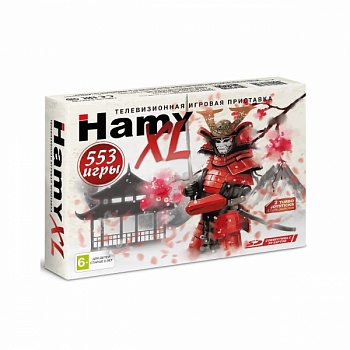 hamyxl