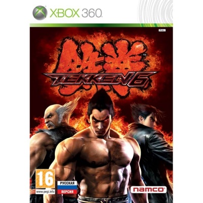 tekken-800x800