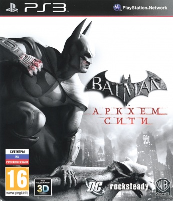 000_Batman_Arkham_City_PS3_BLES-00926_Russia_inlay_preview