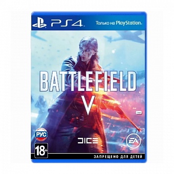 батл5  PS4