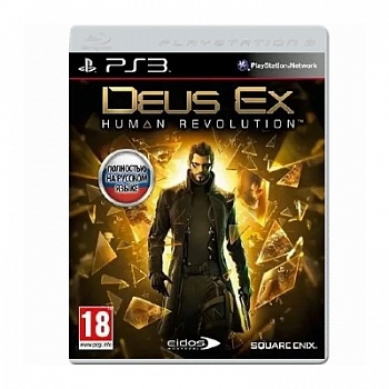 deus