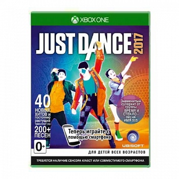 Just-Dance-2017-xbox-one-800x540